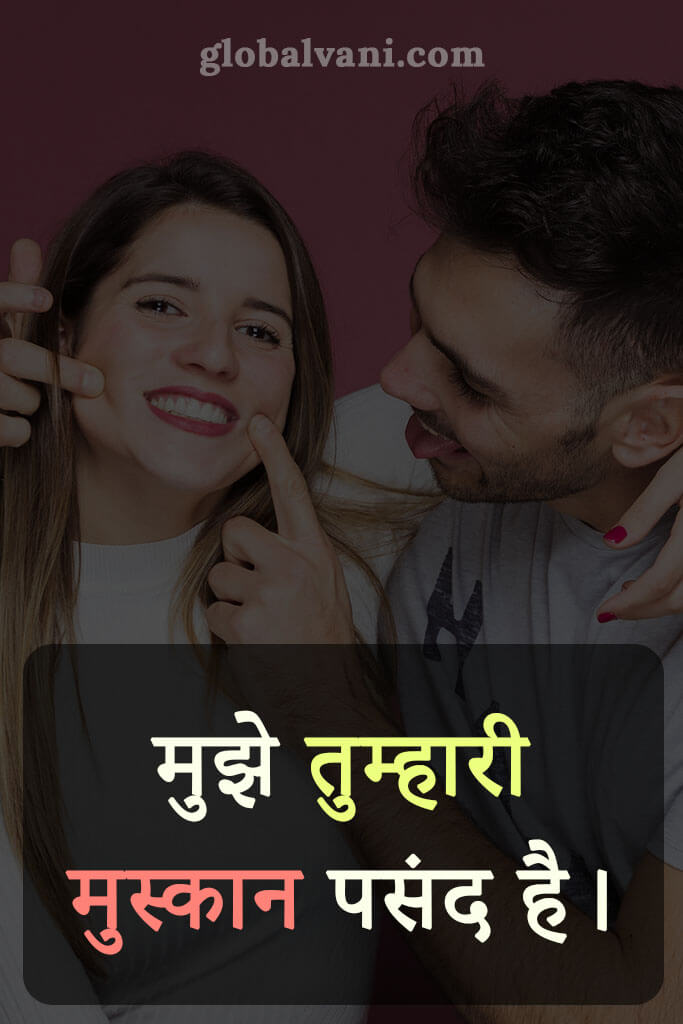 love quotes in hindi