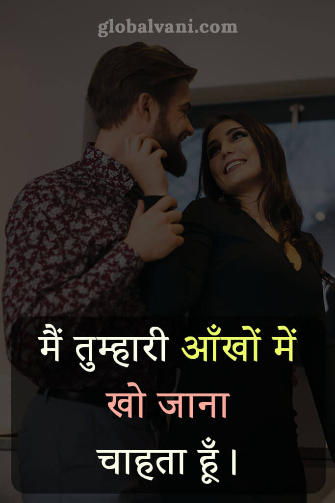 love quotes in hindi