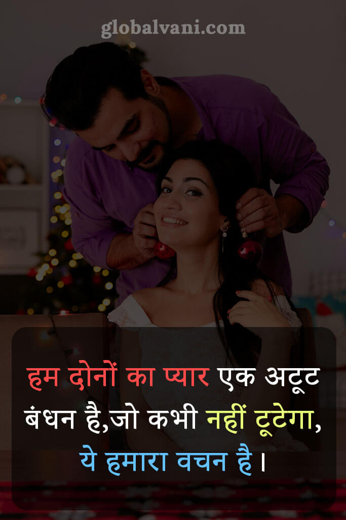 love quotes in hindi