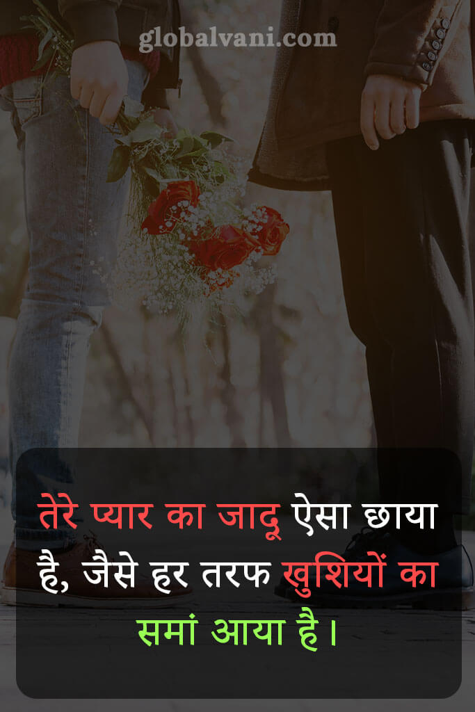 love quotes in hindi