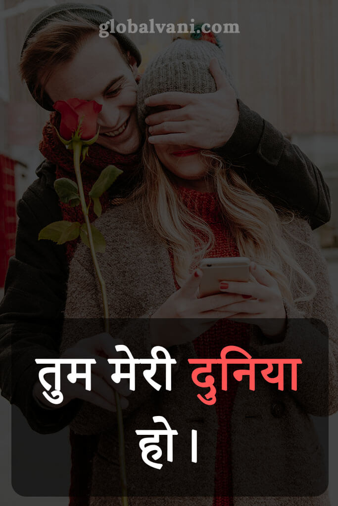 love quotes in hindi