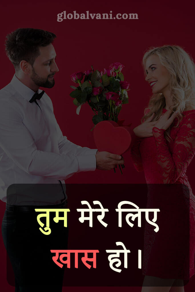 love quotes in hindi