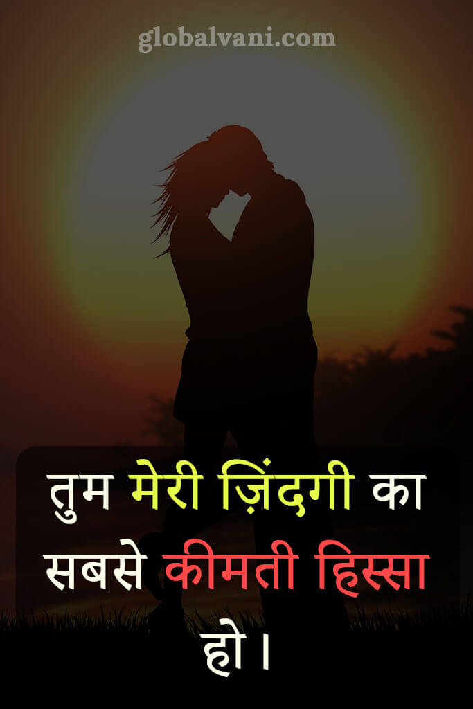 love quotes in hindi