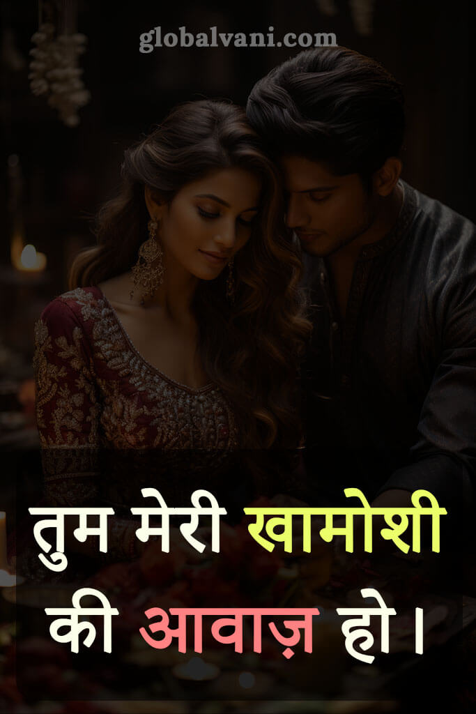 love quotes in hindi